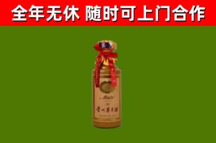 紫云县回收茅台价格