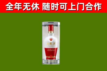 紫云县回收五粮液行情