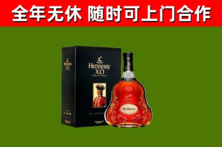 紫云县回收轩尼诗多少钱