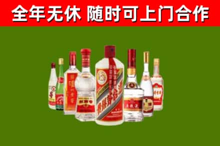紫云县烟酒回收八大名酒.jpg