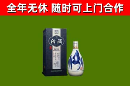 紫云县烟酒回收汾酒.jpg