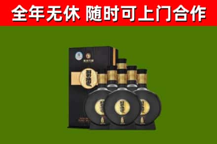 紫云县烟酒回收习酒1988.jpg