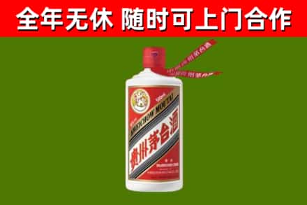 紫云县回收飞天茅台酒
