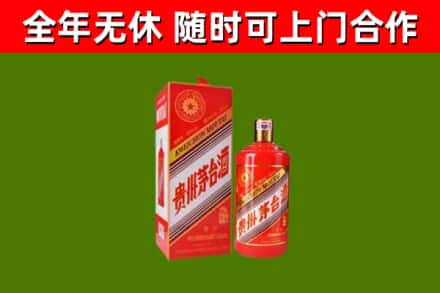 紫云县烟酒回收生肖茅台酒瓶.jpg