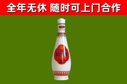 紫云县烟酒回收瓷瓶汾酒.jpg