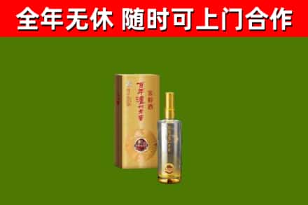 紫云县烟酒回收百年泸州.jpg