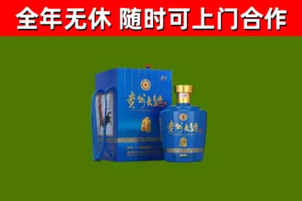 紫云县烟酒回收贵州大曲.jpg