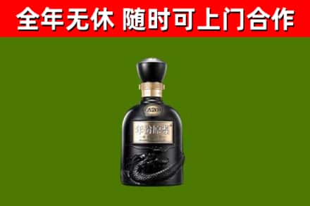紫云县烟酒回收古20酒.jpg