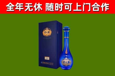紫云县烟酒回收老梦之蓝酒.jpg