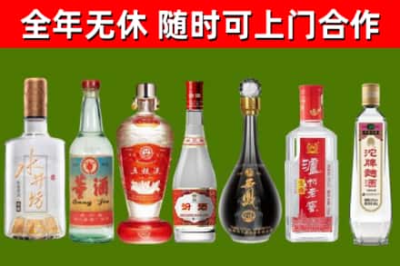 紫云县烟酒回收名酒系列.jpg