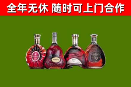 紫云县烟酒回收洋酒.jpg