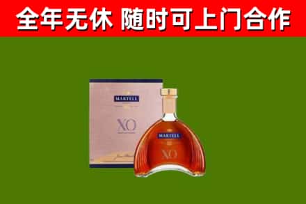 紫云县烟酒回收马爹利洋酒.jpg